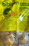 比比赞（BIBIZAN）大吉大利橘子软糖500g*2袋 实拍图