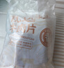恒都 澳洲厚切肥牛肉片900g 静腌牛肉 煎烤涮炒 火锅食材 实拍图