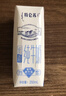 蒙牛特仑苏低脂纯牛奶250ml×16盒 健身减脂 送礼优选礼盒装 实拍图