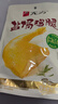 无穷即食鸡腿泡面搭档熟食休闲零食盐焗大鸡腿70g单只袋装 实拍图