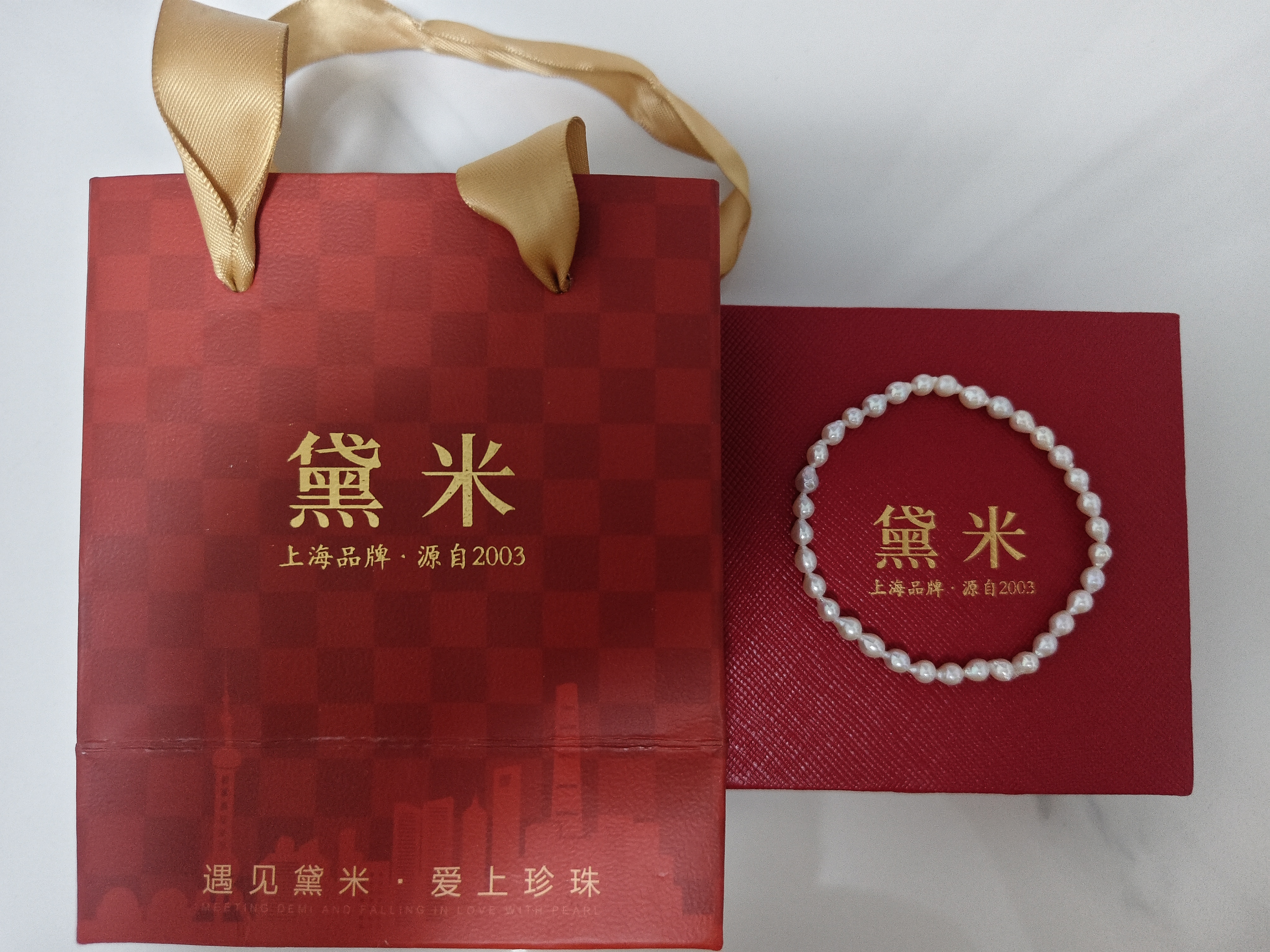黛米【热卖款】经典小baby淡水珍珠手链白色手链弹力绳款生日礼物 【SL252】入门款3-4mm巴洛克淡水珍珠约17cm 实拍图