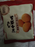 江中猴姑猴头菇养胃饼干高钙中老年人营养品早餐办公室零食礼盒1440g 实拍图