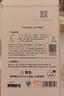bebebus钻光奶瓶新生儿1-3个月防胀气ppsu婴儿仿母乳防呛偏心奶嘴160ml 实拍图