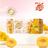 蒙牛真果粒黄桃味牛奶饮品250g*12盒 礼盒新老包装 含乳饮料送礼礼盒 实拍图