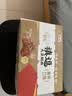 禛香香菇肥牛素肉 麻辣味大豆怀旧休闲零食560g（20 包） 实拍图