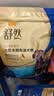 麦富迪狗粮 舒然鱼油狗粮成幼犬粮比熊贵宾清火祛泪痕 鸭肉梨10kg/20斤 实拍图