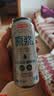 京东京造全麦原浆白啤 精酿啤酒整箱500ml*12 世界杯看球 京东自营 实拍图