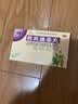 [坤康] 防风通圣丸 6g*10袋/盒 实拍图