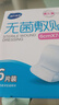 海氏海诺无菌敷贴 创面伤口护理医用敷料贴 透气创可贴大号 6*7cm*6片*1盒 实拍图