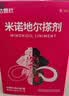 【专利防脱生发】达霏欣2%米诺地尔搽剂疗程装60ml*3瓶生发液+侧柏叶防脱去屑洗发水300ml 防脱生发 清爽去屑 实拍图