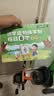 时光学识字造句练字帖每日6字全套4册家庭校园生活自然篇幼小衔接幼儿园汉字描红本大班练字帖每日一练 实拍图