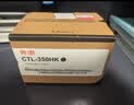 奔图 原装耗材 CTL-350Y 黄色粉盒 适用CP2510DN/CM7115DN/CP5055DN/CM5055DN打印机 墨盒 硒鼓 打印量约1400页 实拍图