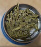 西湖工夫2026新茶绿茶明前特级龙井茶叶礼盒234g春茶高端送长辈领导老丈人 实拍图