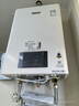 林内（Rinnai）【小蛮腰】20升燃气热水器天然气热水器 大水量热水器上门安装 20GD31(JSQ40-GD31) 实拍图