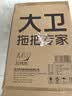 大卫马桶刷子无死角家用壁挂洗厕所卫生间蹲坑清洁神长柄洁厕刷器H5 实拍图
