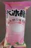 奥雪大冰桶 白桃牛奶口味雪糕 95克*4支/盒 冰淇淋 甜品 家庭装冰棍 实拍图
