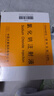 大冢 0.9%氯化钠注射液10ml：90mg 人用 国药准字 挂号问诊取药服务 2盒【10ml*120支】 实拍图