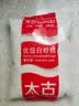 太古 食糖白糖 优级白砂糖1kg*2袋 烘焙原料冲饮调味厨房常备 实拍图