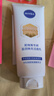 妮维雅（NIVEA）盈润焕亮洁面乳100g专研氨基酸洗面奶女士净澈保湿控油清洁 实拍图