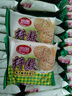 思朗纤麸 饼干零食芝麻味消化粗粮代餐2500g膳食纤维早餐独立小包装 实拍图