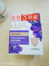 力士（LUX）【柔顺留香】水润丝滑玻尿酸洗发水750g 干枯毛躁发质 柔顺留香 实拍图
