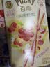 格力高(glico)【刘宪华推荐】粒粒百奇系列 百奇涂层饼干45g*3盒零食 实拍图