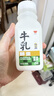 味全【SQF认证】严选牧场牛乳低温奶营养早餐奶冷藏高温杀菌乳240ml*4 实拍图