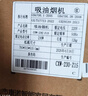 志高（CHIGO）【品牌补贴 20%】油烟机 一级能效 中式家用大吸力抽油烟机顶吸小尺寸脱排油烟机 旗舰款+不锈钢滤网+自动清洗+挥手体感+上门安装 实拍图