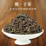 猴王牌茉莉花茶横县茉莉花茶浓香型特级300g袋装茉莉浓香 实拍图