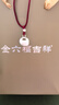 金六福吉祥项链女款足银小胖福红绳可爱手工编绳吊坠七夕节送女朋友礼物 实拍图