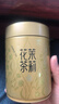 臻尖茉莉花茶2026新茶特级浓香型茶叶自己喝正宗四川茉莉飘雪花茶罐装 【口粮优选】花毛峰100g*2罐 实拍图