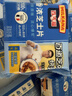 百吉福（MILKANA）芝士片 再制奶酪 原味 300g*5 冷藏 即食 早餐烘焙原料 实拍图