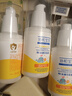 协和金盏花维生素E乳100ml*3儿童维e乳膏补水保湿温和护肤痱子疹子 实拍图