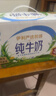 伊利纯牛奶儿童学生营养中老年礼盒奶 4月生产250ml*24盒 实拍图