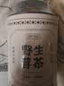 贡苑张家界正宗野生莓茶65g 头采新茶藤茶龙须芽尖特级永高山顺霉茶 实拍图