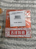 欧莱雅男士618劲能醒肤露乳液50ml*2补水保湿抗皱专用护肤品 父亲节礼物 实拍图