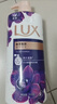 力士（LUX）依兰香沐浴露 幽莲魅肤馥郁香氛精油沐浴乳1000g 持久留香 实拍图