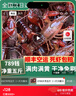 湖北潜江自产自销清水稻田鲜活小龙虾5斤装大虾超大（干净免刷） 6789大号五斤（一斤大概13-14） 实拍图
