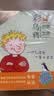 彩乌鸦世界文库·虹之辑（10册） 儿童文学 低年级+中年级阅读 暑期阅读 6-12岁 实拍图
