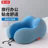 九百车用U型枕旅行枕护颈枕便携飞机开车头枕汽车载办公午睡靠枕枕头 实拍图