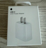 Apple/苹果 20W type-c充电器 苹果usb-c充电器原装手机快充头 旗舰店苹果iPhone 17 Pro Max充电器 实拍图