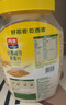 西麦小麦胚芽燕麦片1000g 全谷物营养早餐无额外添加蔗糖 实拍图