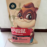 三只松鼠巨型零食大礼包30袋3146g 超6斤礼物肉蜜饯坚果团购端午节日送礼 实拍图