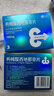 神度枸橼酸西地那非片 100mg*3片 齐鲁 男科用药 小蓝片 实拍图
