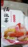 老坛子活泡菜袋装 什锦泡菜 四川眉山泡菜东坡活泡菜 方便菜即食下饭菜 活泡菜爽口什锦 500g*2袋 实拍图
