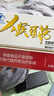 太阳神猴头菇口服液84支养胃护胃保护胃粘膜损伤适用胃痛胃胀反酸呕吐 实拍图