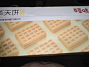 百草味华夫饼1000g 面包吐司经典早餐糕点点心下午茶休闲零食端午团购 实拍图