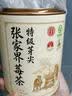 玉滋堂莓茶特级野生张家界降三月2026新茶高搭永顺霉茶藤茶节日礼盒3罐 实拍图