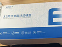 忆捷（EAGET）4TB 移动硬盘桌面式存储Type-C3.2高速大容量存储 3.5英寸 实拍图