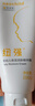 纽强儿童面霜舒缓保湿四季可用防干敏红身体乳 婴幼儿保湿润肤精华霜 【倍润】精华霜200g 实拍图